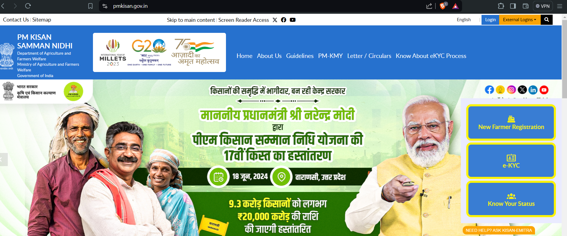 pm kisan yojana update